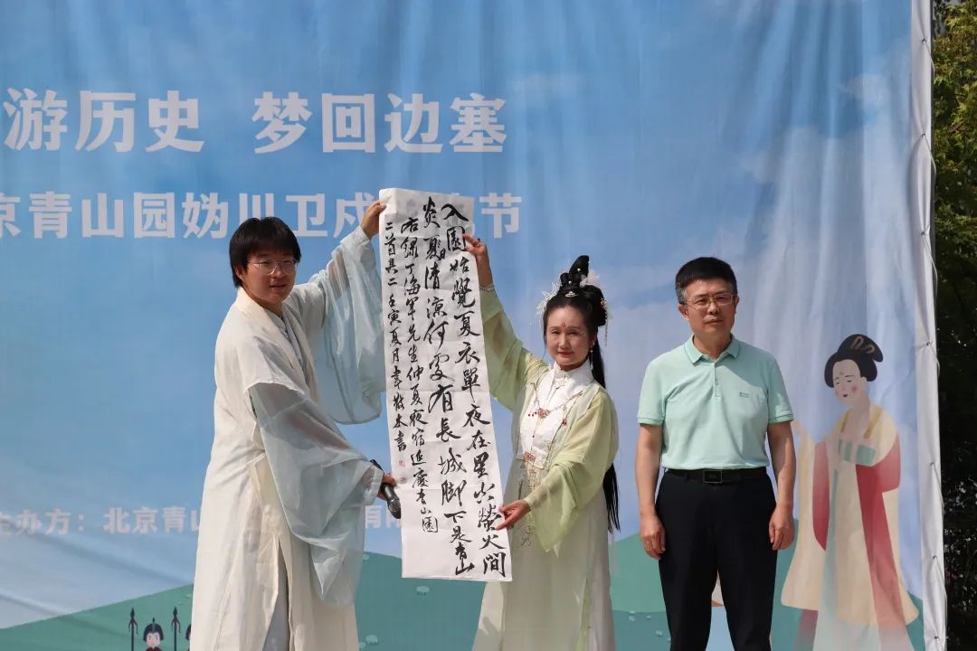 北京第四届汉服文化节地点,成都第五届中国汉服文化节