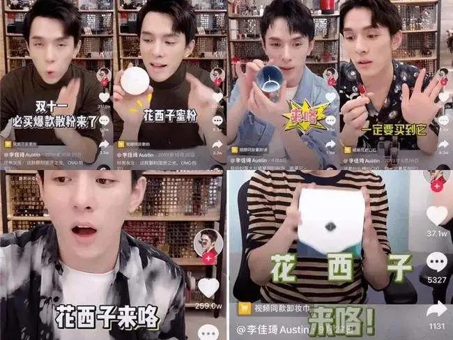 「口碑圈」社区分销功能,让每个买家都成为分销员