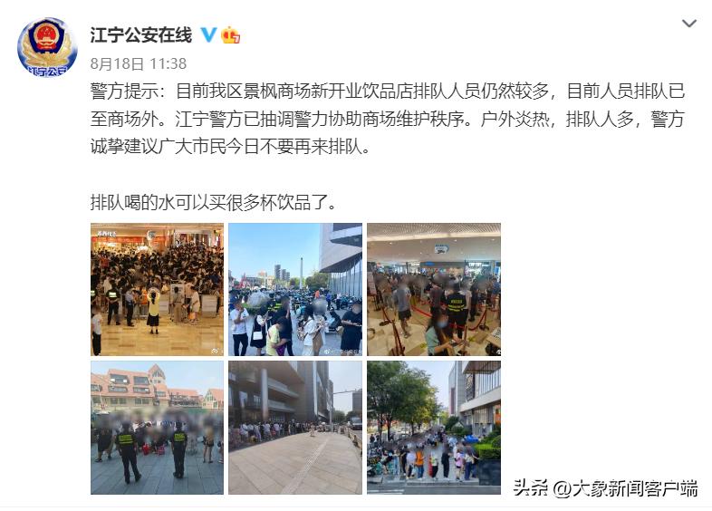 茶颜悦色公开致歉,茶颜悦色再发道歉声明