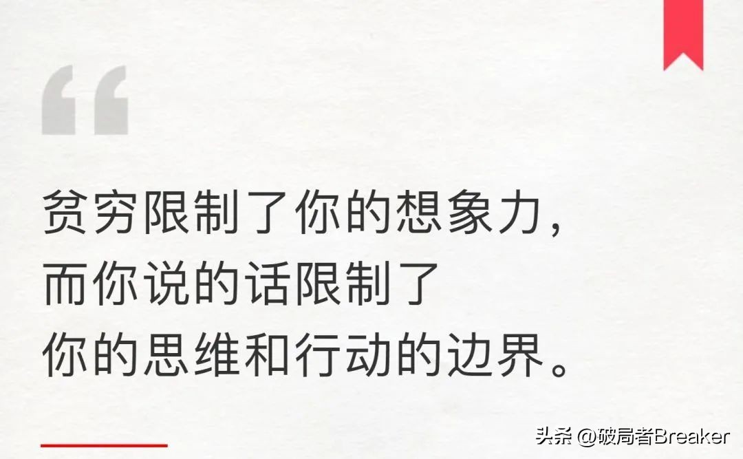 你的格局和态度 (你的脾气不觉间透露了你的格局)