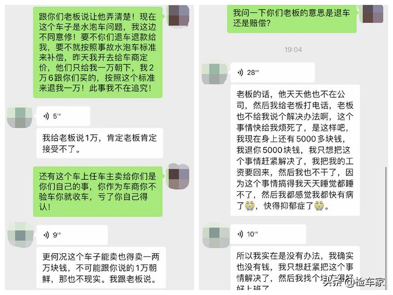 真难做还是苦情戏，两万块的大众Polo逼得车商退出这一行？