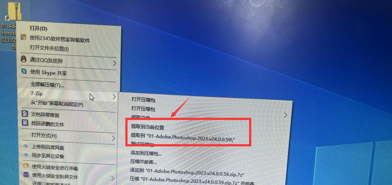 ps2024神经滤镜正式版安装教程,ps如何安装神经网络滤镜