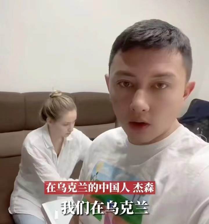 乌克兰网红卖惨开直播，讨要路费自称没钱回家，翻车后账号遭封禁