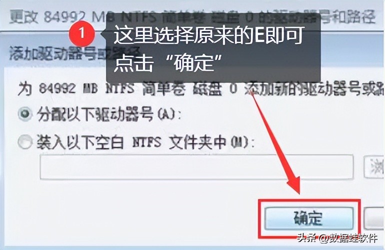 电脑e盘不见了磁盘管理也看不到,我的电脑硬盘e盘不见了怎么解决