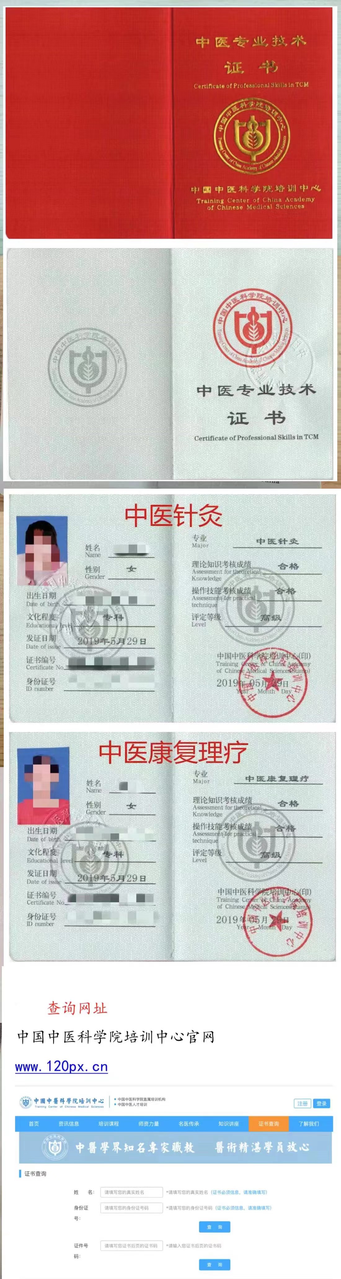 市场上康复师，常见的哪些种类，哪些含金量比较高