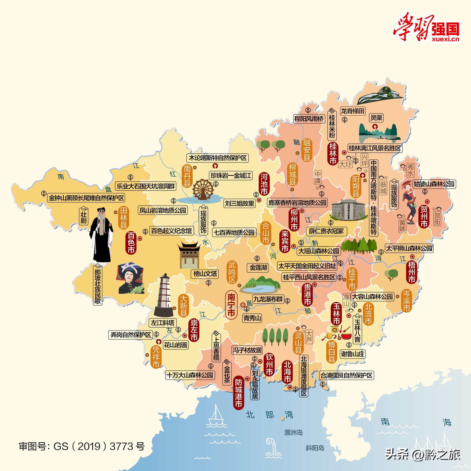 中国各地的旅游景点的照片,国内旅游各省最值得去的地方图