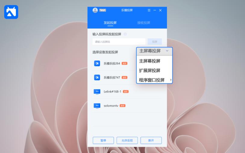 windows8电脑怎么投屏到电视,台式电脑怎么用hdmi线投屏到电视