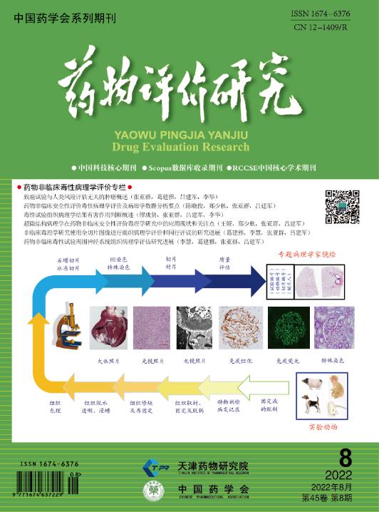 致癌试验对人体的影响,致癌试验的原理