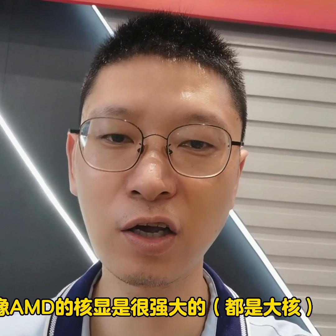 小白装机显卡处理器怎么选,笔记本入门级显卡和性能级显卡