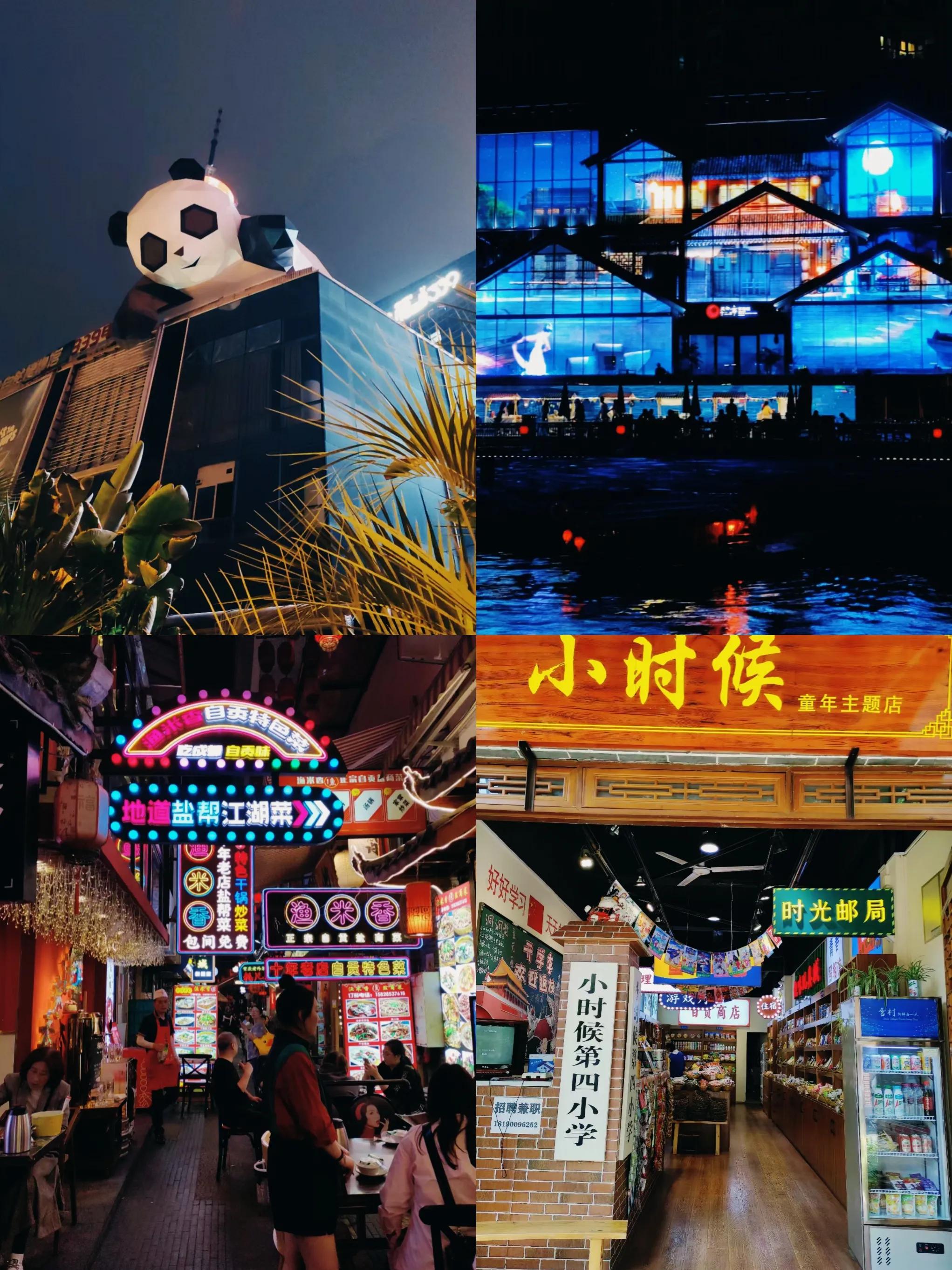 毕业季旅游攻略成都,毕业旅行宝藏旅行城市平价且好玩