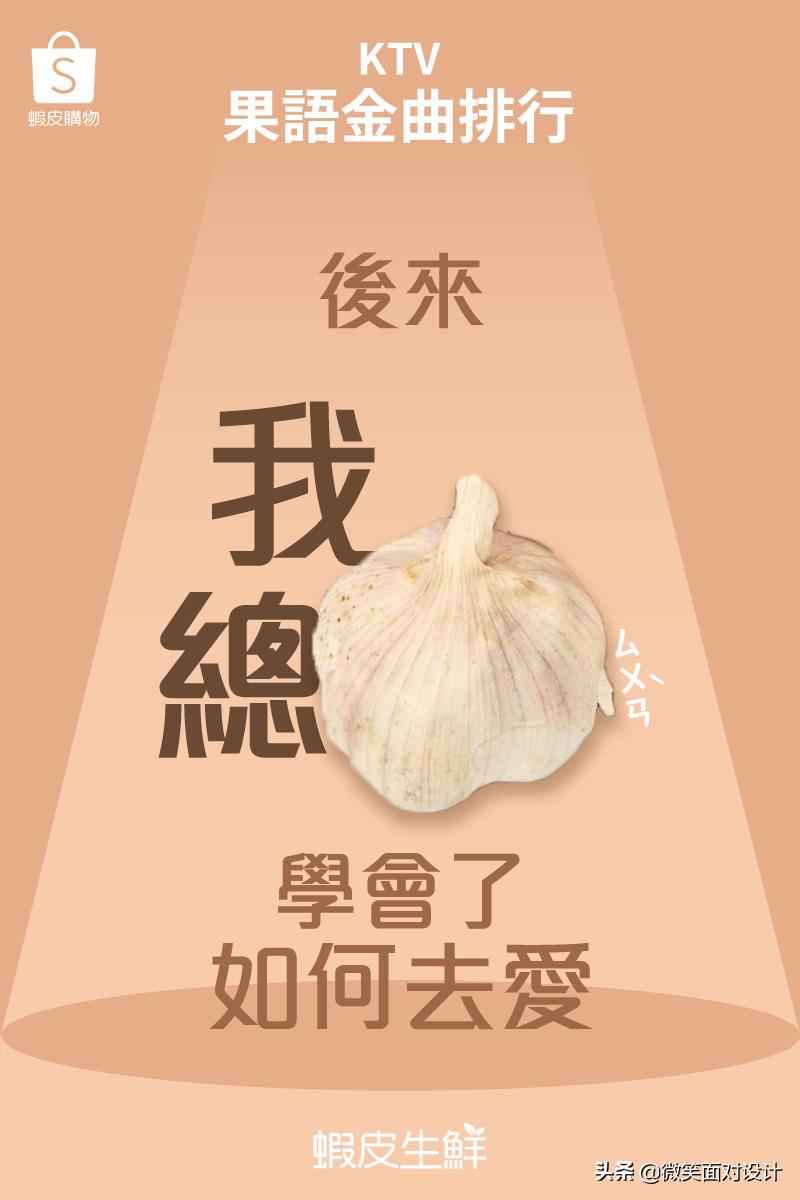 脑洞大开广告朋友圈文案,脑洞广告文案