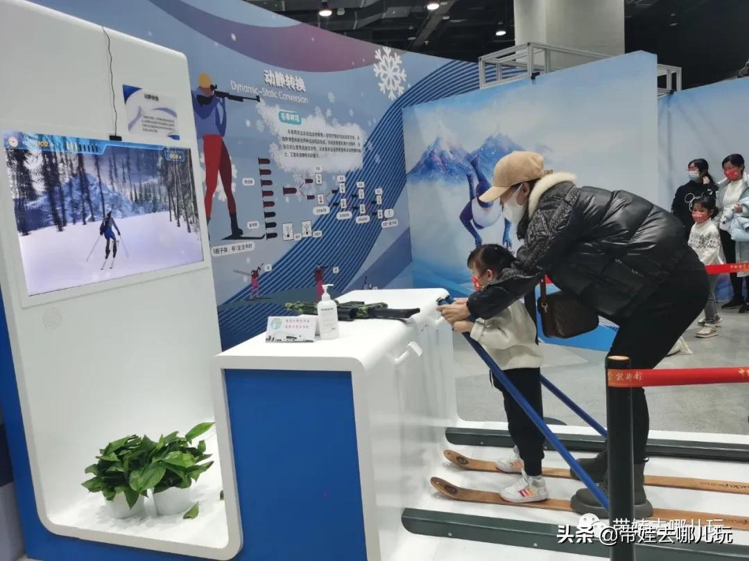 冬奥公园遛娃游玩攻略,冬奥期间带娃哪玩