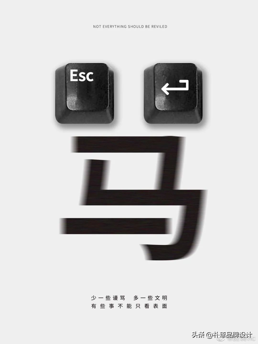 那些让人眼前一亮的海报设计,优秀创意海报解析与评论