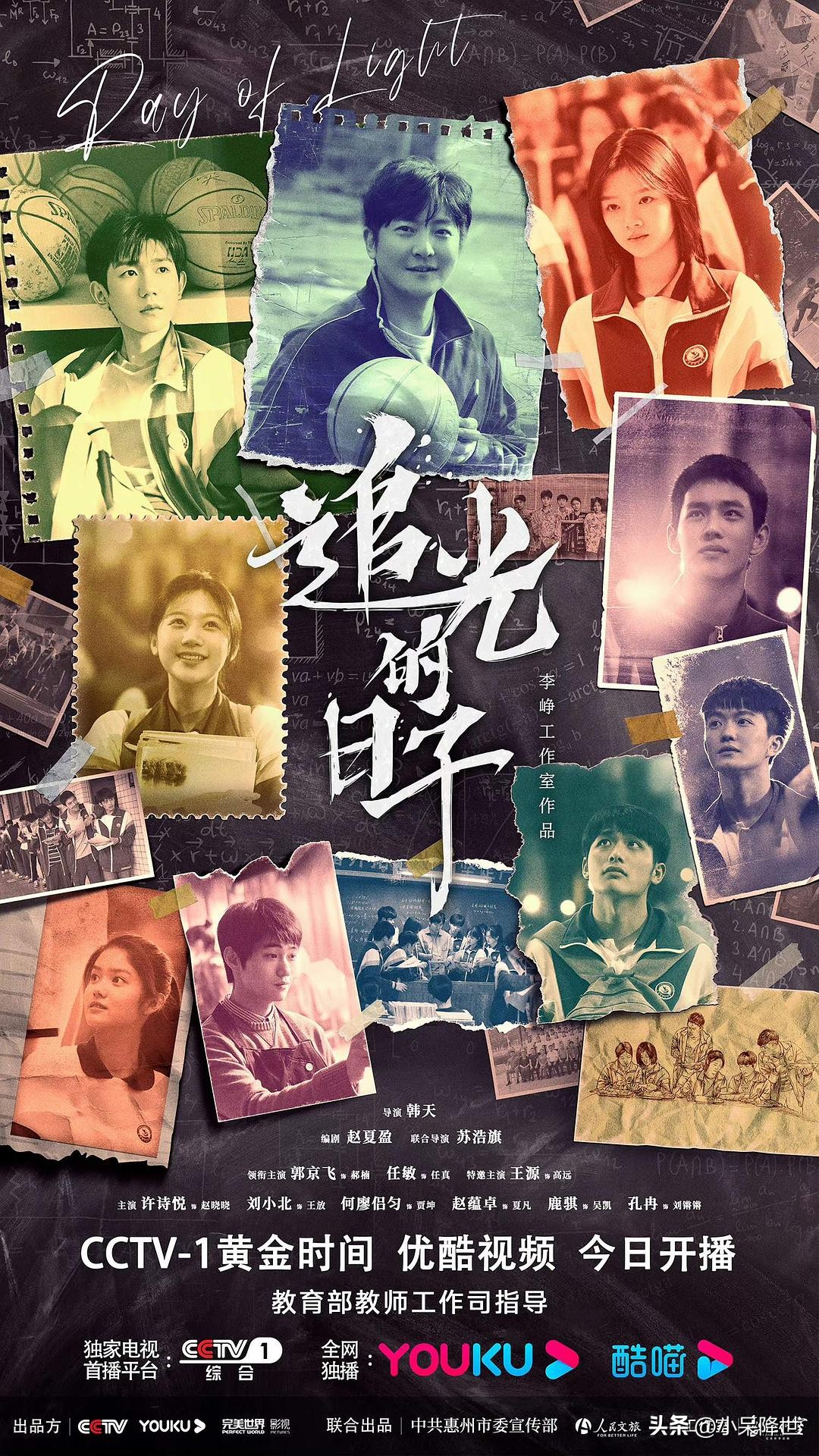 追光的日子十四班最后成绩,追光的日子十四班