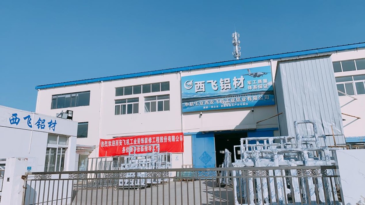 民生银行天津分行科技筑家质量领“飞”