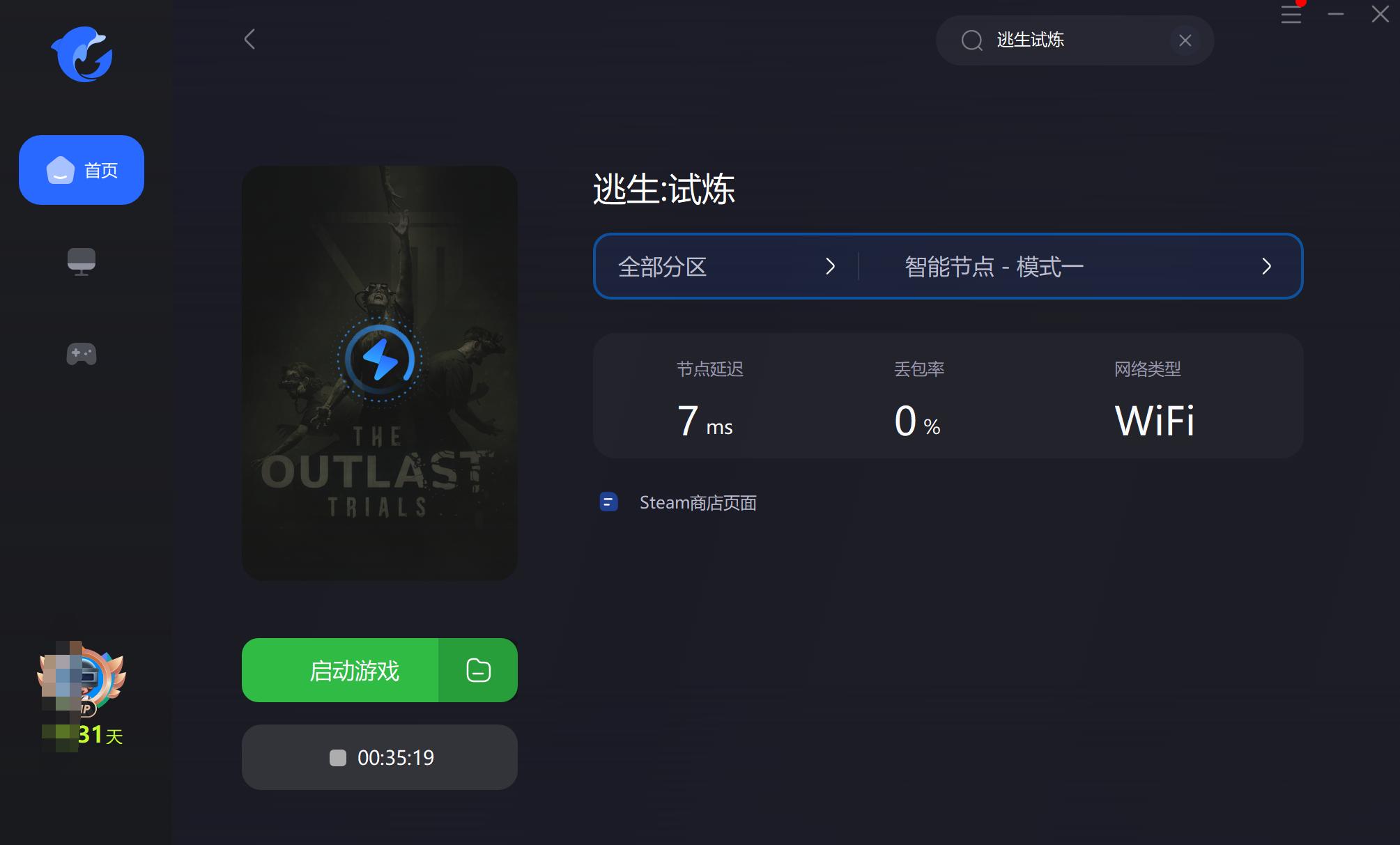 逃生试炼网络延迟解决措施TheOutlastTrials延迟高解决方法