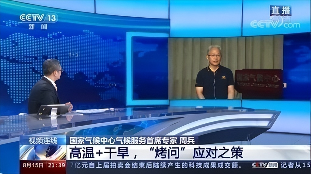 气象局2022年工作报告,气象局发布2023年工作报告