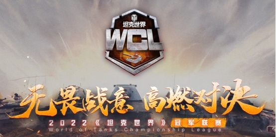 坦克世界最新战争游戏,坦克世界街机模式什么时候结束