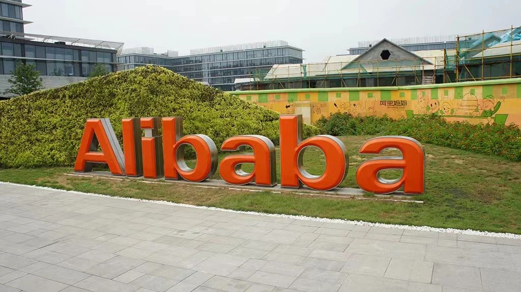 阿里巴巴的一路历程,阿里巴巴从小公司到大公司