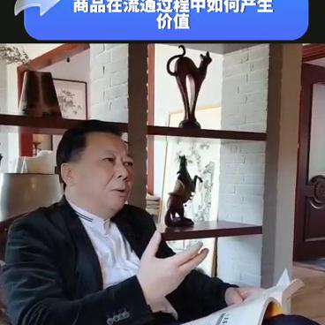 钱是如何流通产生价值,钱只有流通才能产生价值