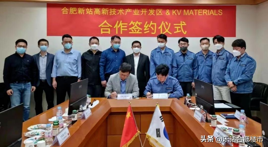 江浙出国招商第一枪？合肥9月已默默赴韩拿下20亿