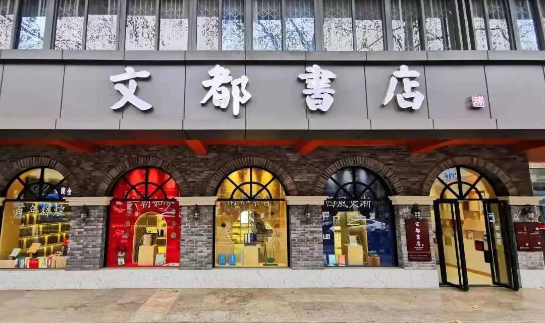 南京十大气质书店,南京书店特点大全