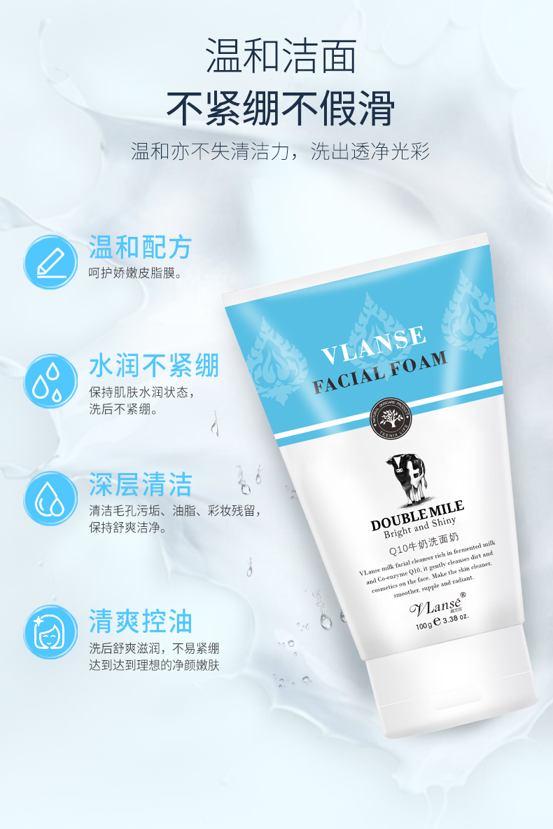 选好洗面奶护肤事半功倍！性价比超高的洗面奶推荐：便宜又好用