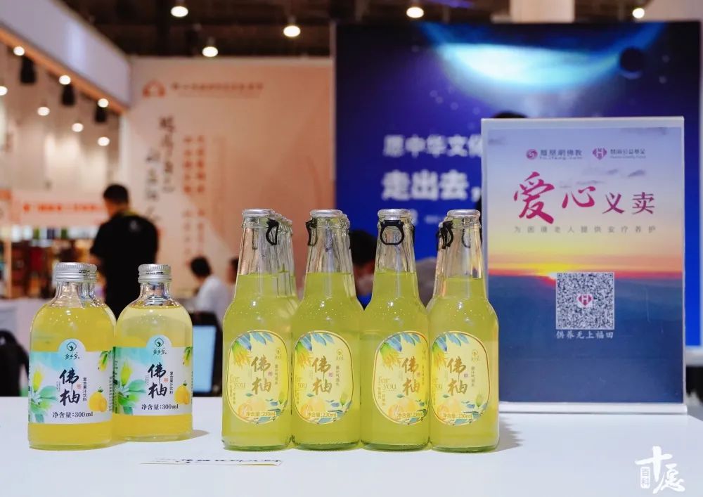 一杯佛柚,一份福佑,宝藏“佛柚”在厦门佛事展彻底火了