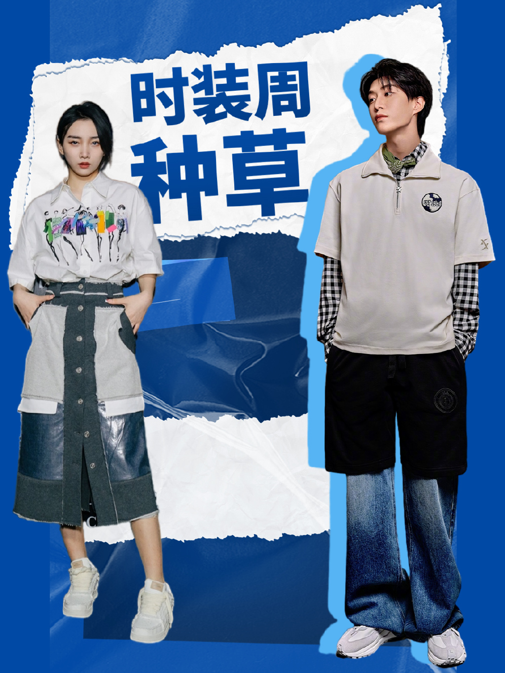 时装周秀场直击高级感穿搭,2019时装周秋冬流行服装造型分享