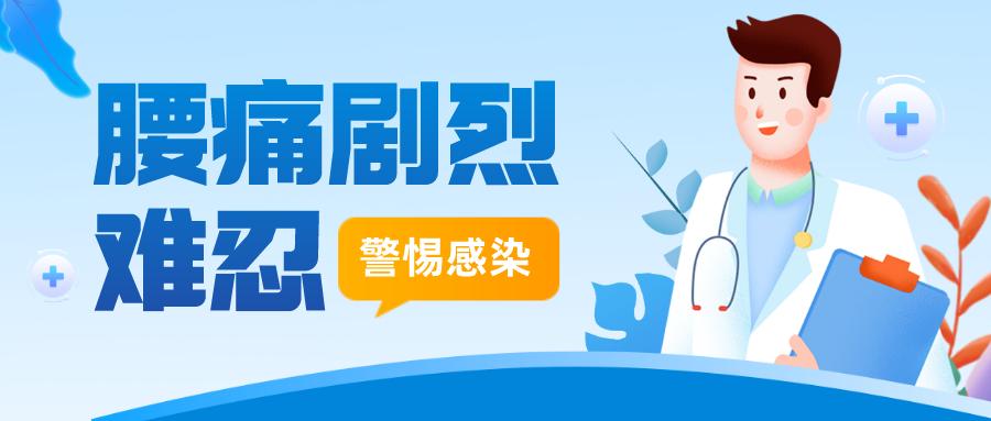 中医正骨腰椎疼痛,腰痛针灸和贴膏药哪个效果好