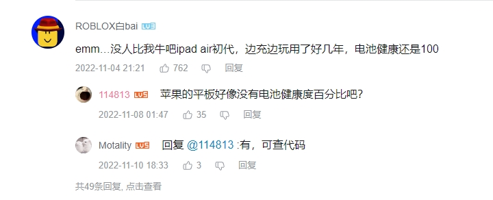 iphone12半年电池健康93正常吗,iphone12pro电池健康下降快