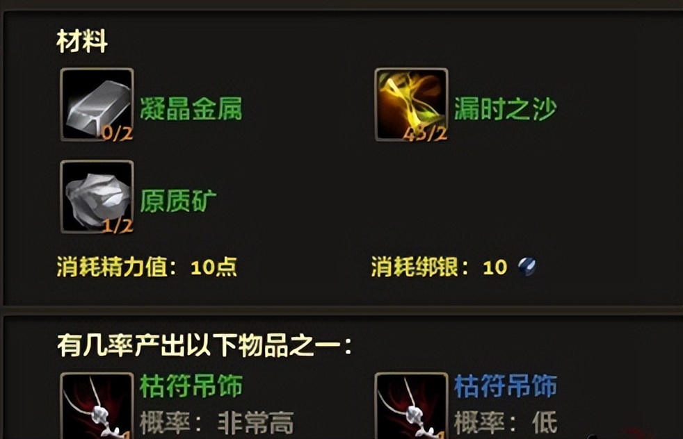 零纪元怎么安装,零纪元新手攻略