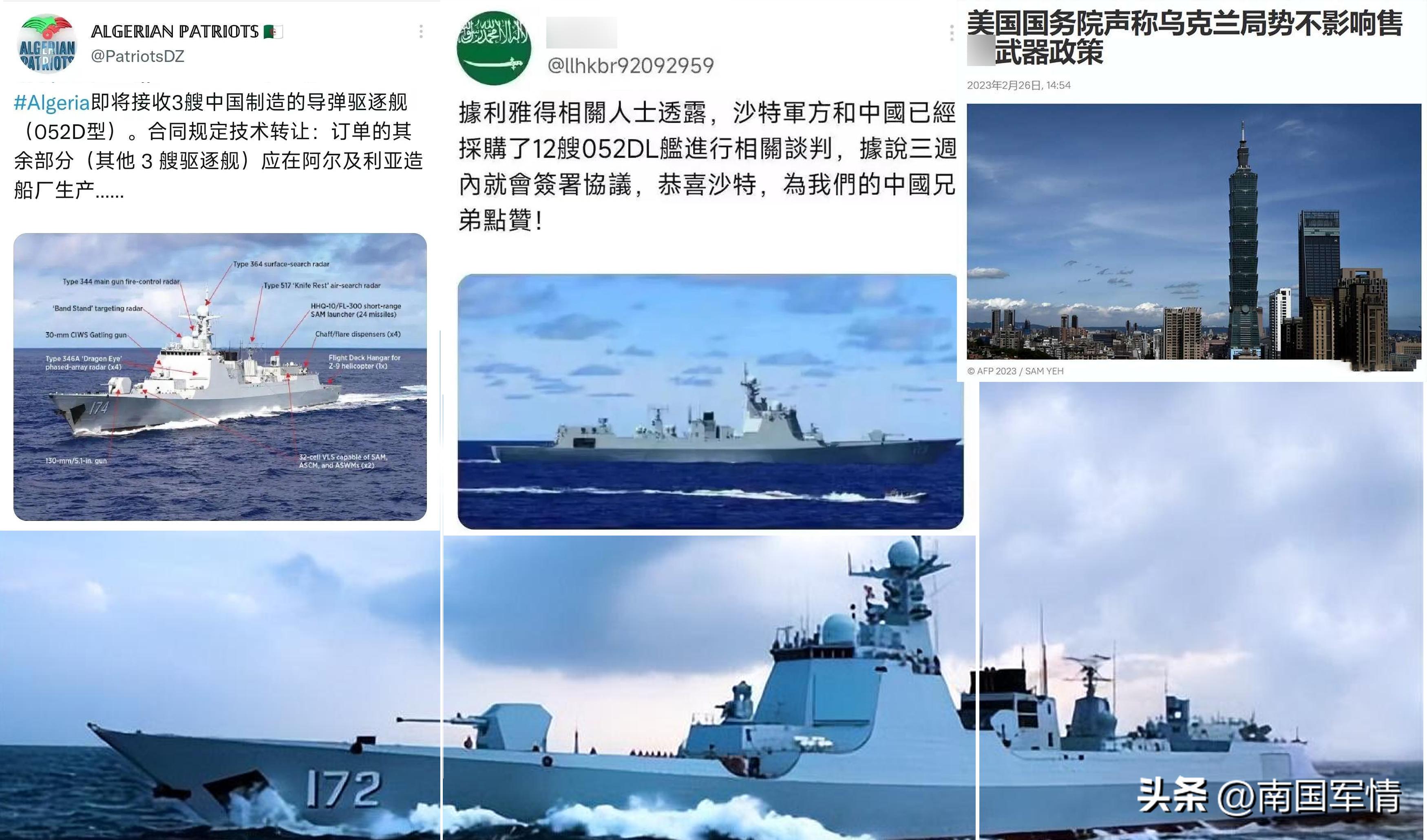 中国052D将成游戏颠覆者：外媒称中东非洲抢下单，美担心俄也跟风