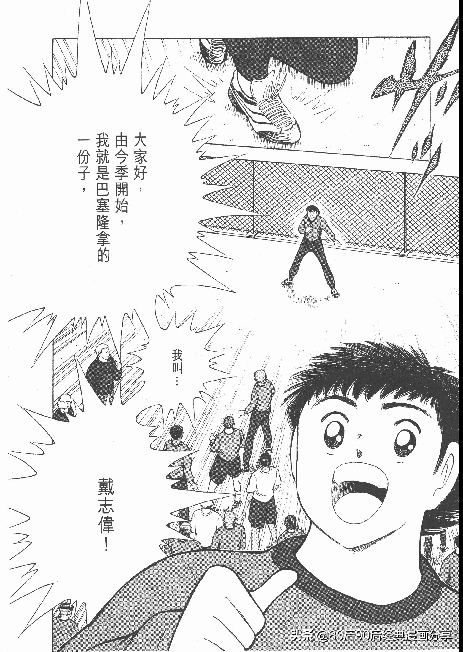 瓒崇悆灏忓皢roadto2002婕敾,roadto2002