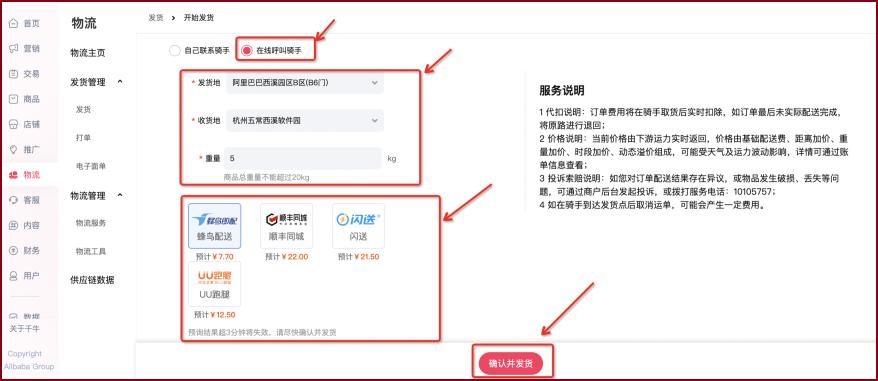 天猫淘宝多少小时内发货是正常的,天猫淘宝规定下单后几个小时发货
