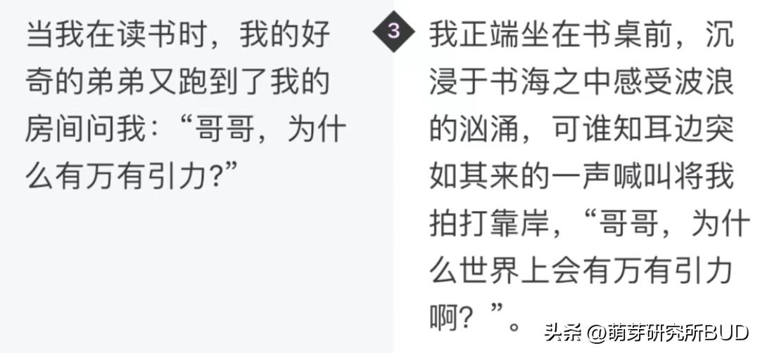 怎么给孩子辅导作文,你还为辅导孩子作文而犯愁吗