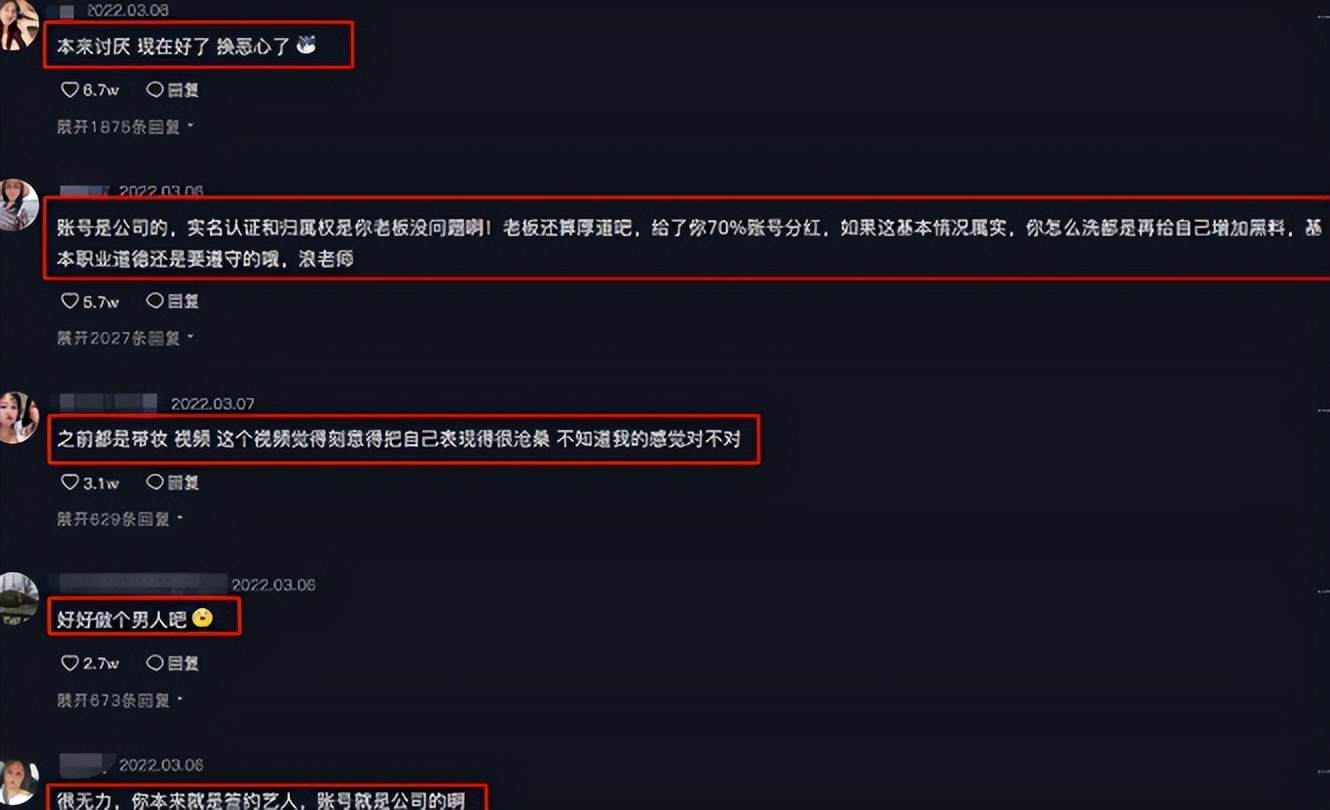网红浪胃仙如何上演过河拆桥,过河拆桥釜底抽薪落井下石
