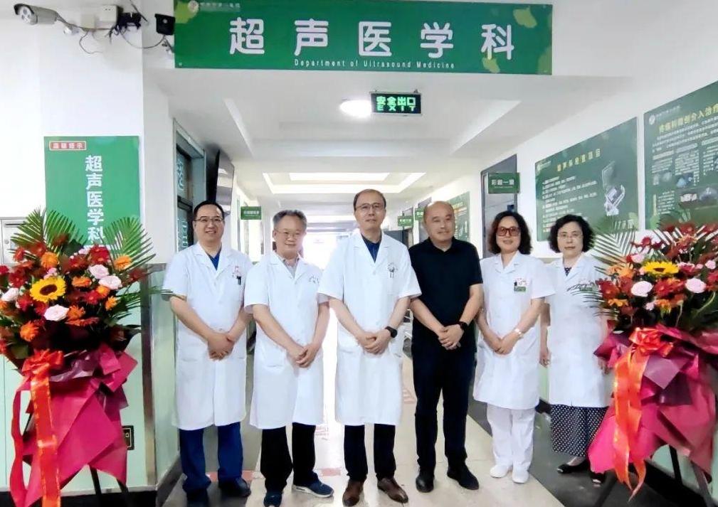 邯郸市第二医院彩超室,邯郸二医院新址项目