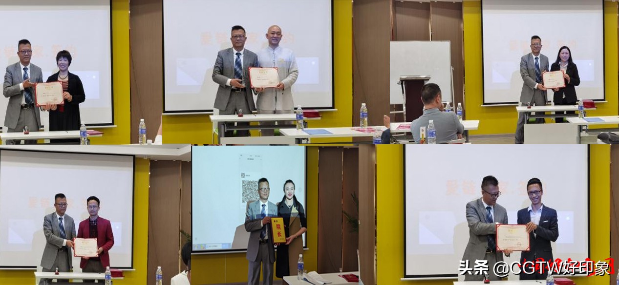 爱链之家启动仪式在贵阳举行