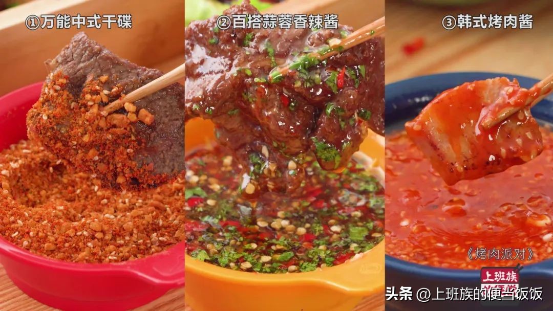 铁板烤肉配方及腌制方法,青岛微波炉烤肉腌制配方