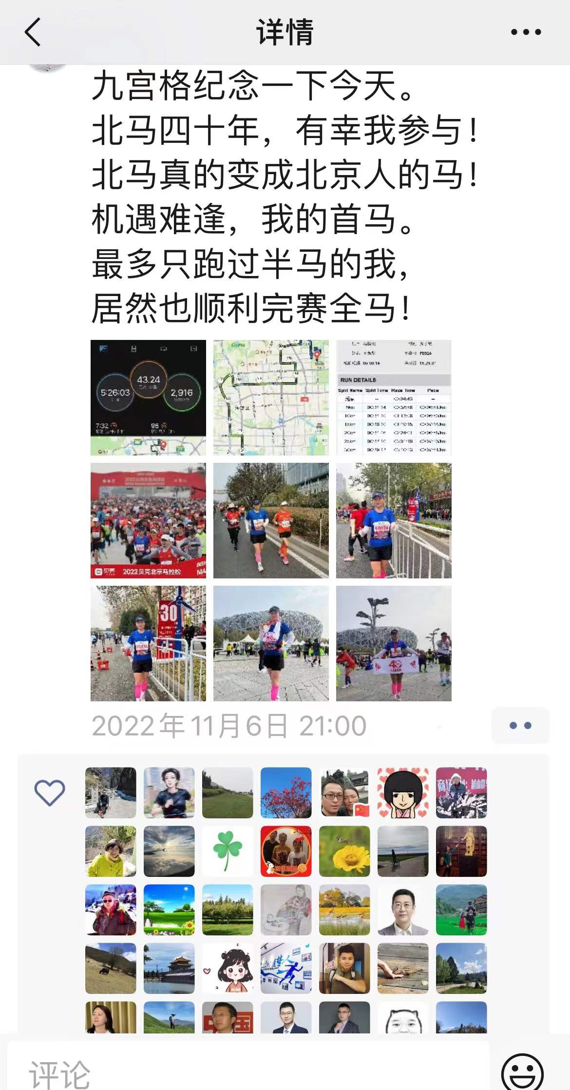 腰椎间盘突出手术26天恢复记录,腰椎融合手术记录