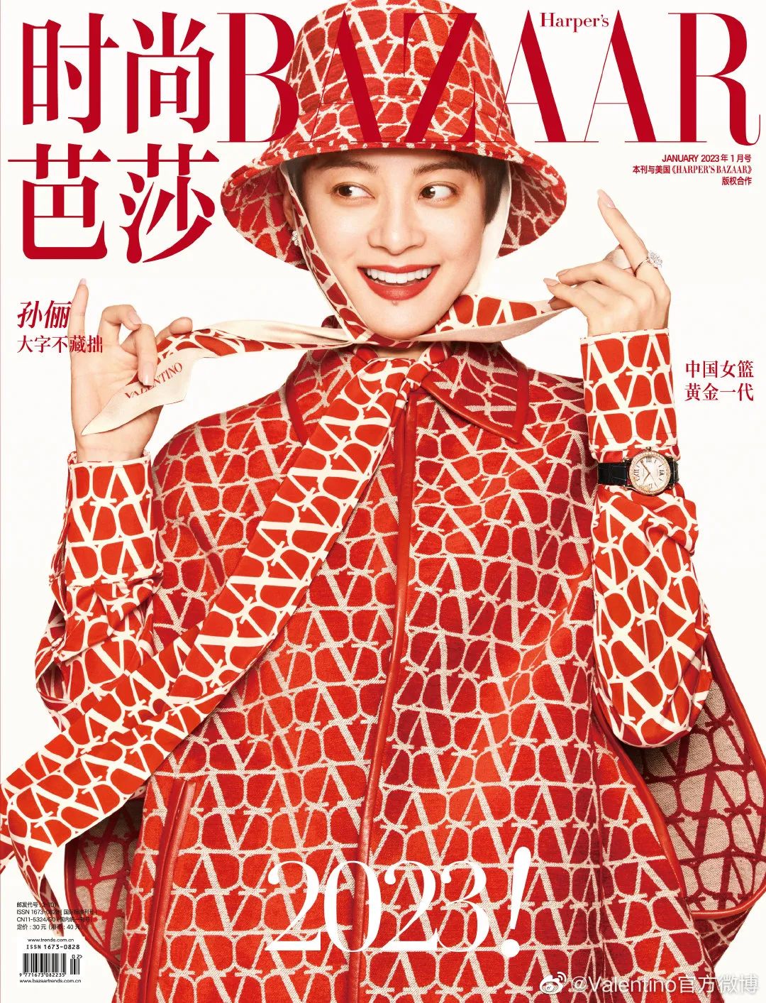 内娱丑人盘点,内娱最近出道的丑人