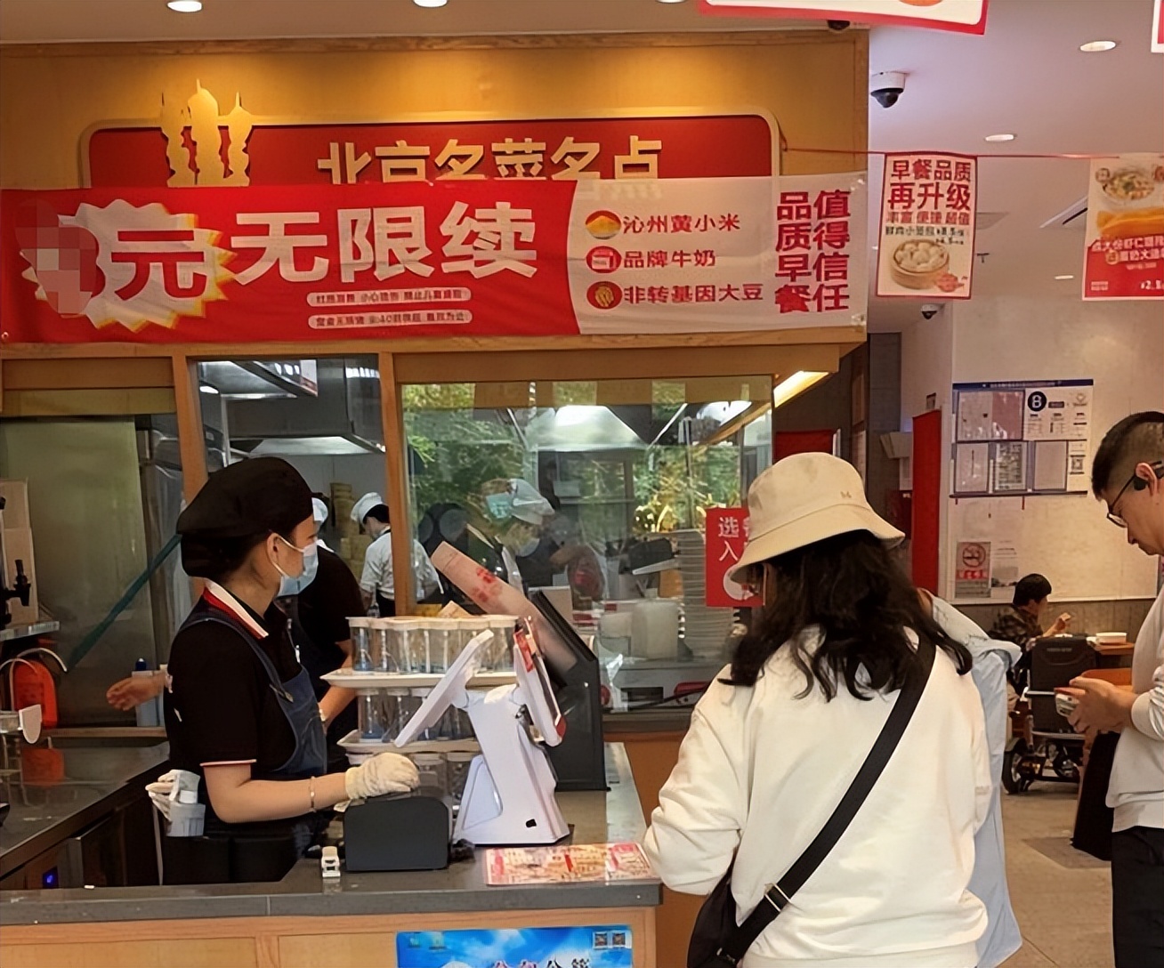 南城香3元自助早餐顺义,传统早餐店和现代式早餐店