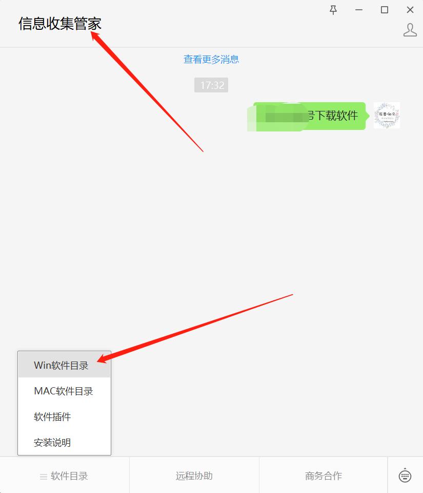 audition2024免费安装教程,adobeaudition免费安装