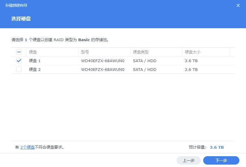 群晖nasds920安装教程,群晖ds920nas新手设置