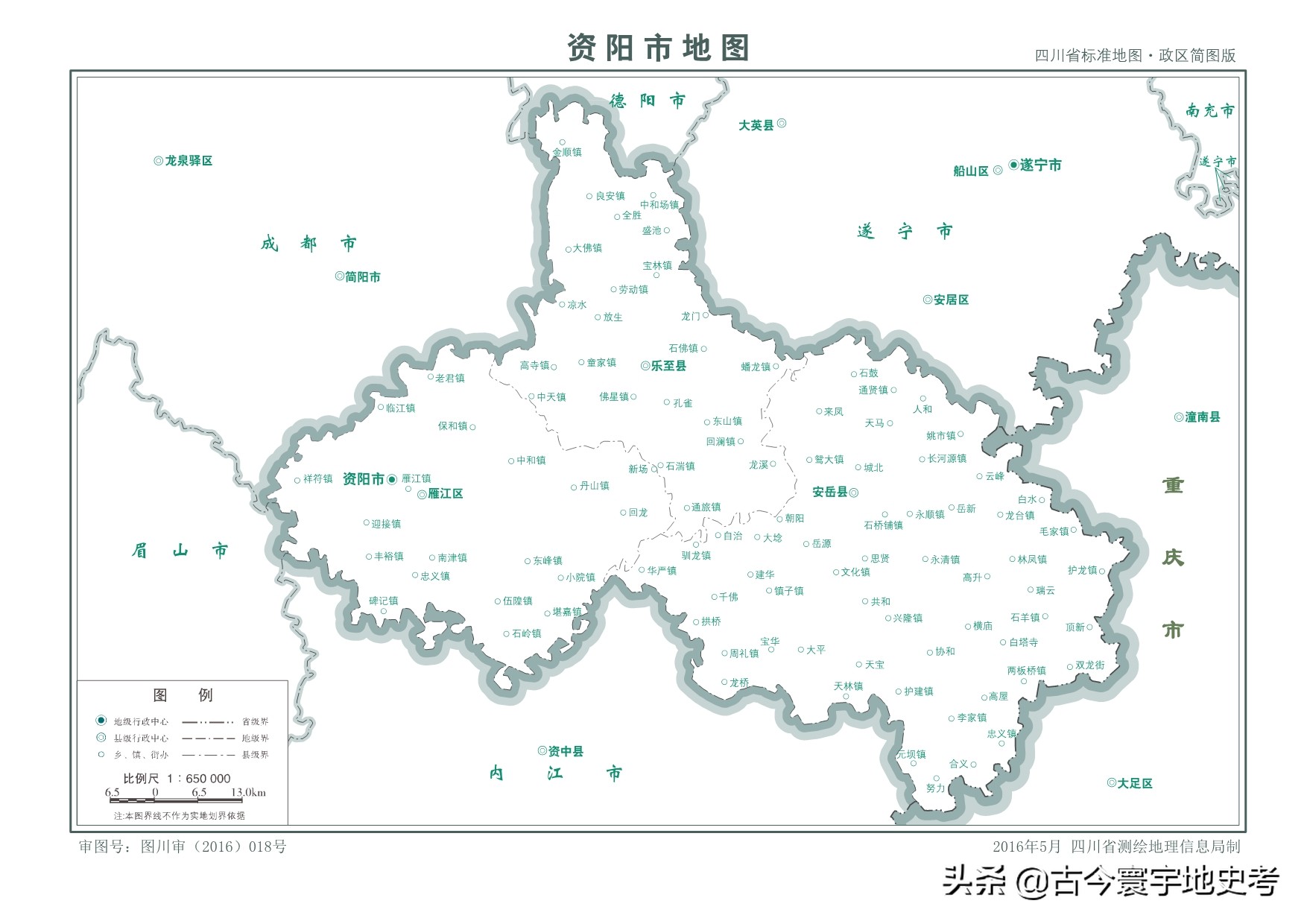 各地级行政区面积排名,中国省级行政区区划图
