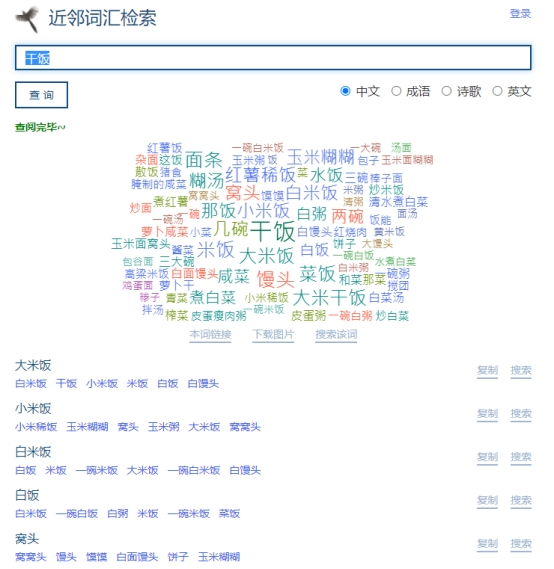 新鲜出炉！Windows八大年度爱用网站，不允许你不知道！