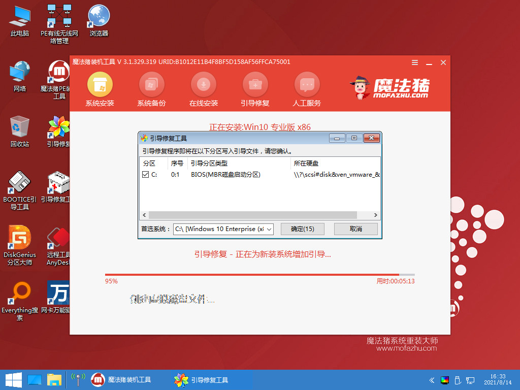 电脑重装系统有什么坏处,开不了机的电脑怎么重装系统