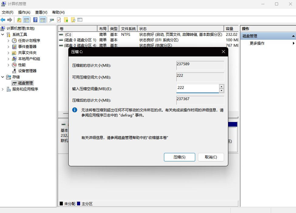 win10电脑磁盘如何重新分区,如何对电脑磁盘进行重新分区