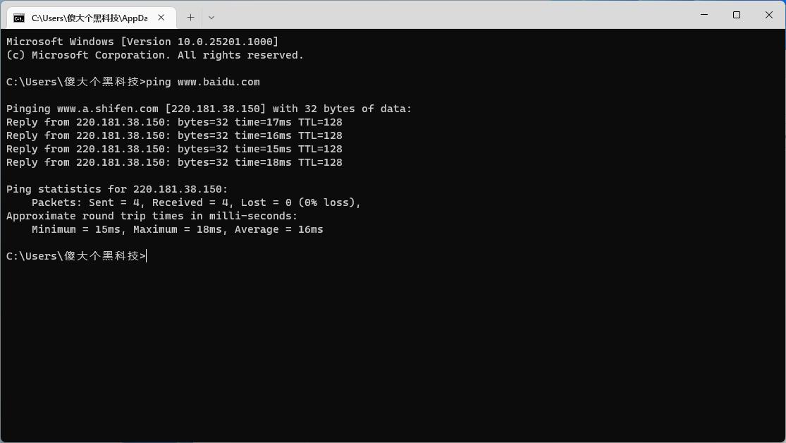windows常用cmd操作命令符,常用的windowscmd命令